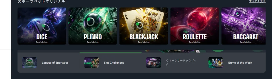 テーマ別ゲームを閲覧
